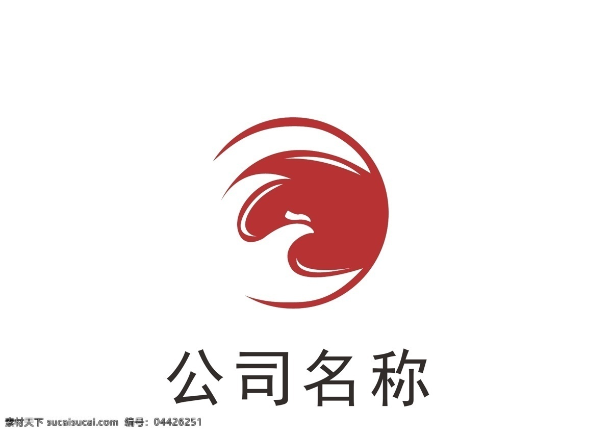 公司 logo 旗帜展板样机 logo设计 平面logo 公司logo