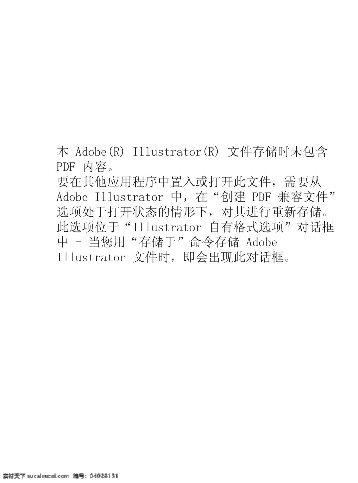 中国联通 吊 旗 矢量图库 中国联通吊旗 联通 话费 网 上交 套餐 网上 买 海报 吊旗设计