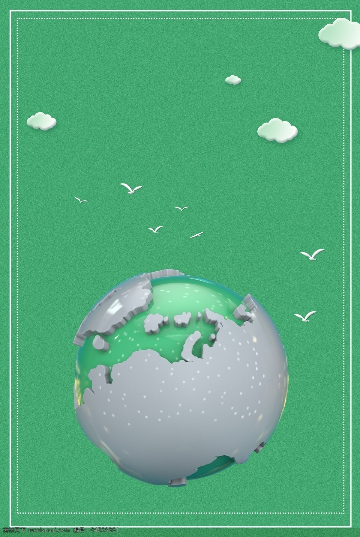 世界 地球日 立体 地球 云朵 海报 世界地球日 环保 节能减排 保护地球 保护环境 立体地球 大气简约