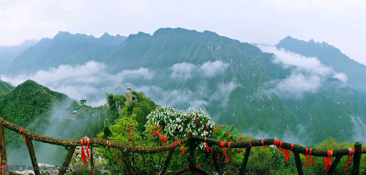 翠华山全景 秦岭 云朵 绿色 大山 风景区 旅游摄影 国内旅游