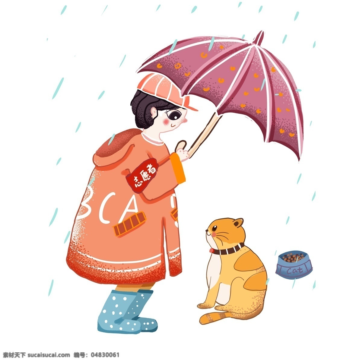 关爱 流浪 猫 志愿者 女孩 手绘 卡通 人物 插画 雨伞 流浪猫 猫粮