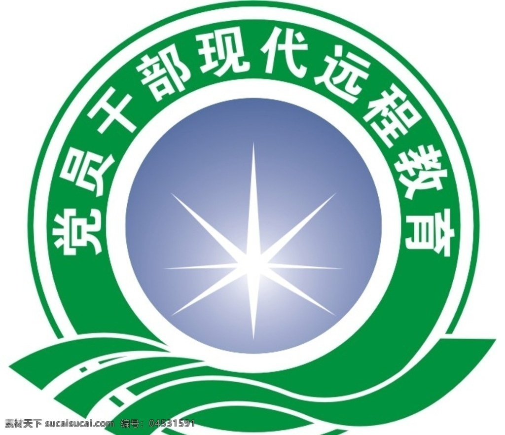 党员 干部 现代 远程教育 logo 现代远程 教育 商标 标识 标志图标 矢量 公共标识标志