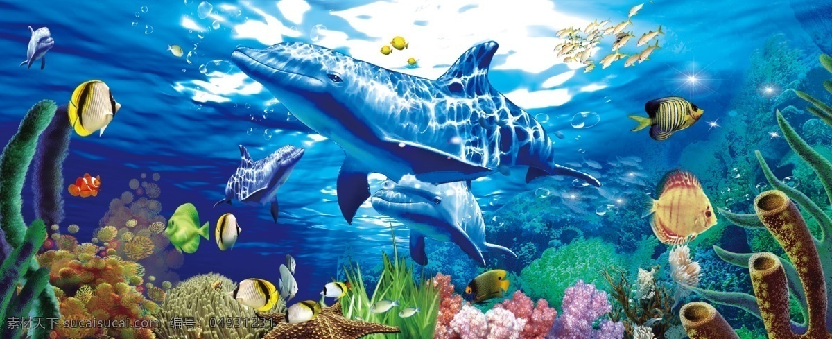 海洋主题幕布 海洋 生物 海底世界 主题幕布 幼儿园 亲子 活动 学校 分层 鲨鱼 海草 鱼类 高清