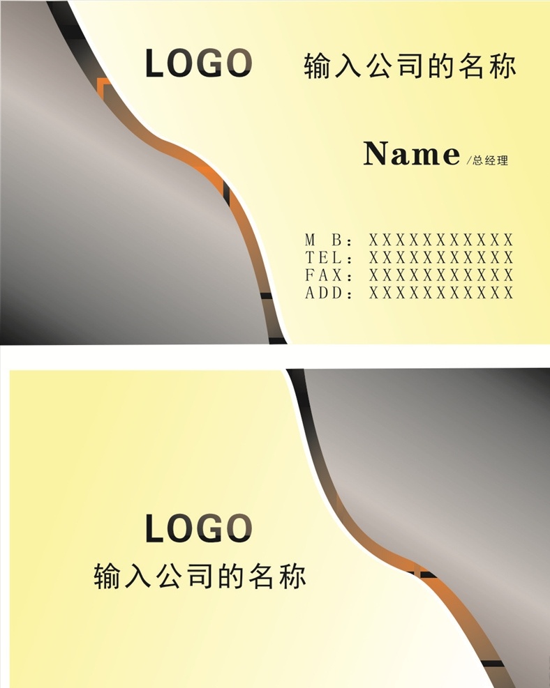 高档名片 名片 卡片 企业名片 公司名片 精美名片 商务名片 商业名片 名片模版 个性名片 简约名片 简洁名片 名片卡片 高级名片 大气名片 创意名片 精致名片 淡雅名片 名片设计 高端名片 科技名片 美容名片 电子名片 花纹名片 底纹名片 名片模板 酒店名片