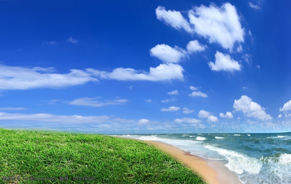 蓝天大海草地 蓝天 白云 大海 草地 海洋 鸿图大志