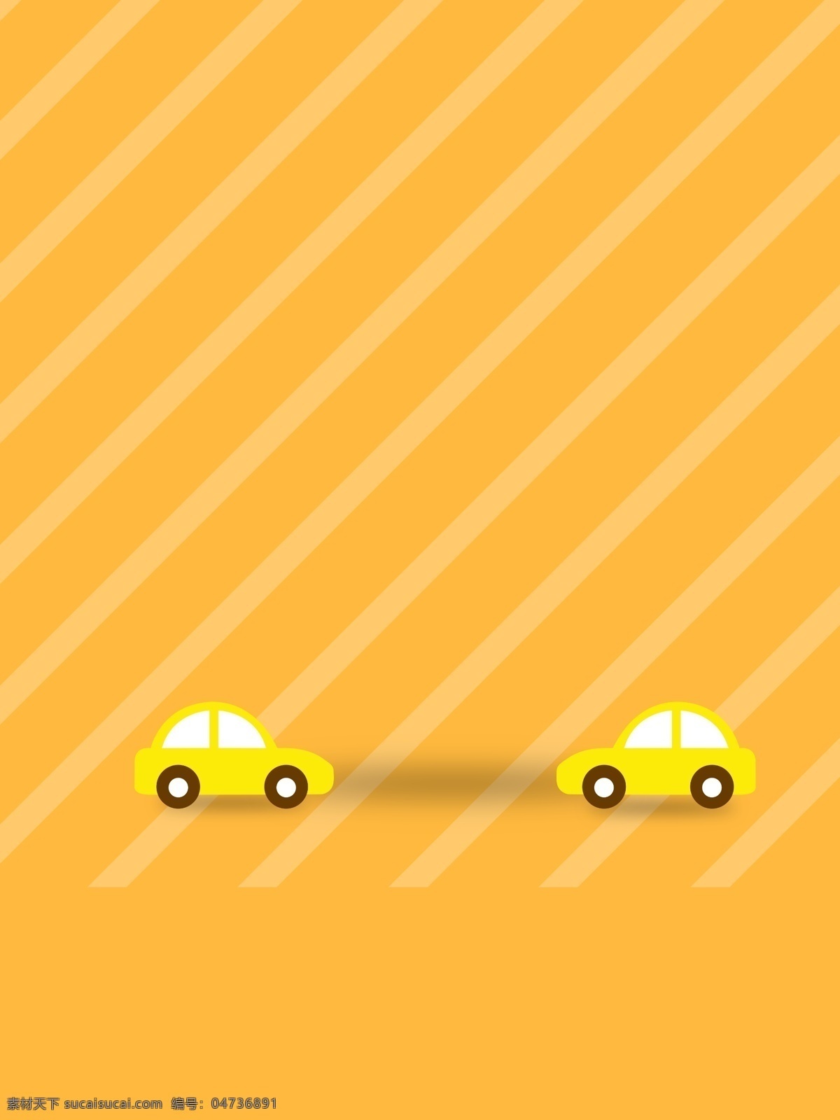 简约 橙色 条纹 汽车 智能 背景 广告背景 背景图 创意 ai智能 背景设计 psd背景 特邀背景 背景展板图