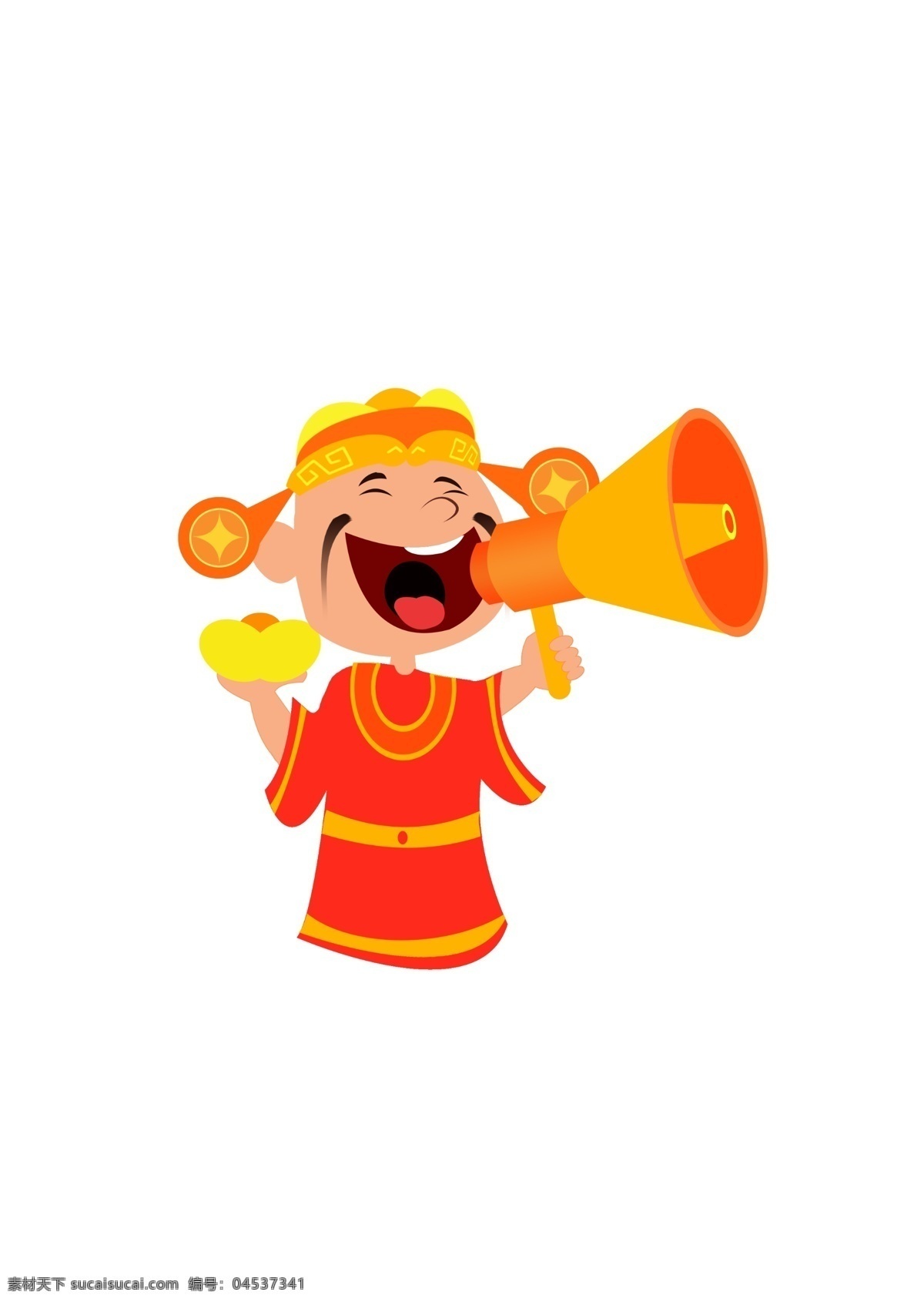 卡通 喜庆 财神 喊话 喜庆财神 白色
