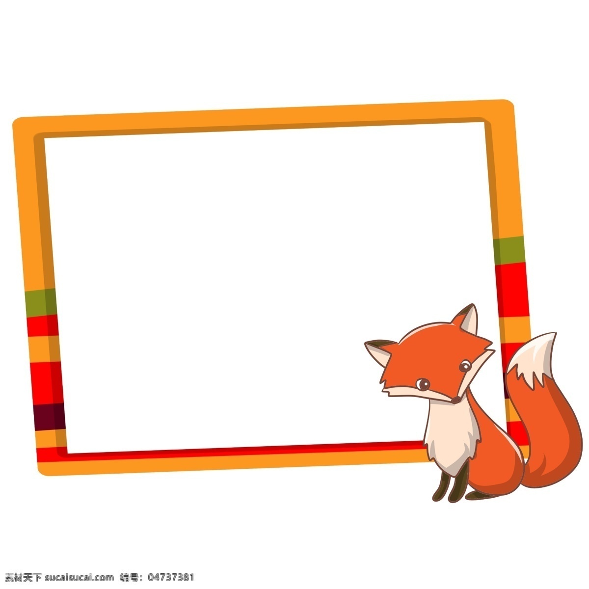 手绘 动物 狐狸 边框 可爱的狐狸 黄色的边框 橘红色的狐狸 漂亮的边框 卡通边框 手绘动物边框