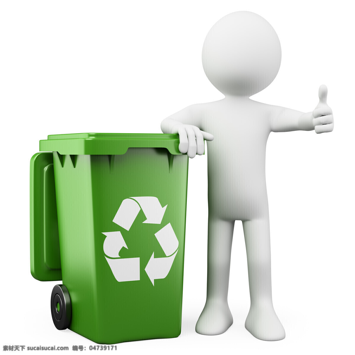 3d 小人 回收 垃圾桶 3d小人 立体小人 白色小人 回收垃圾桶 保护地球 绿色环保 生态环保 节能环保 环保概念 其他类别 生活百科