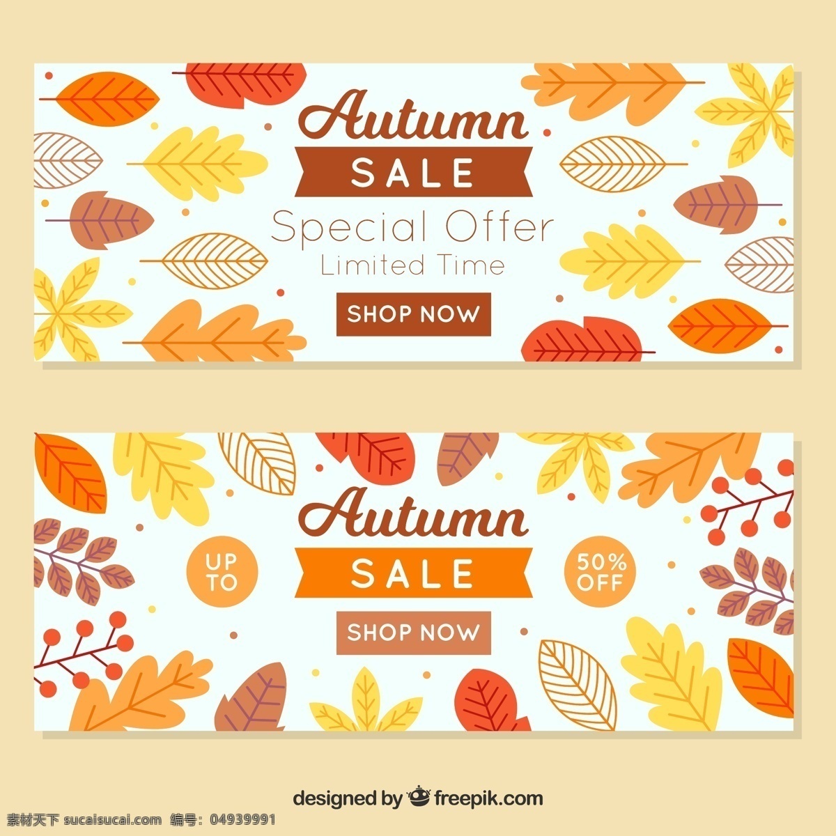 两个 可爱 秋季 促销 横幅 销售 模板 树叶 自然 购物 森林 秋天 折扣 价格 提供 商店 树木 颜色