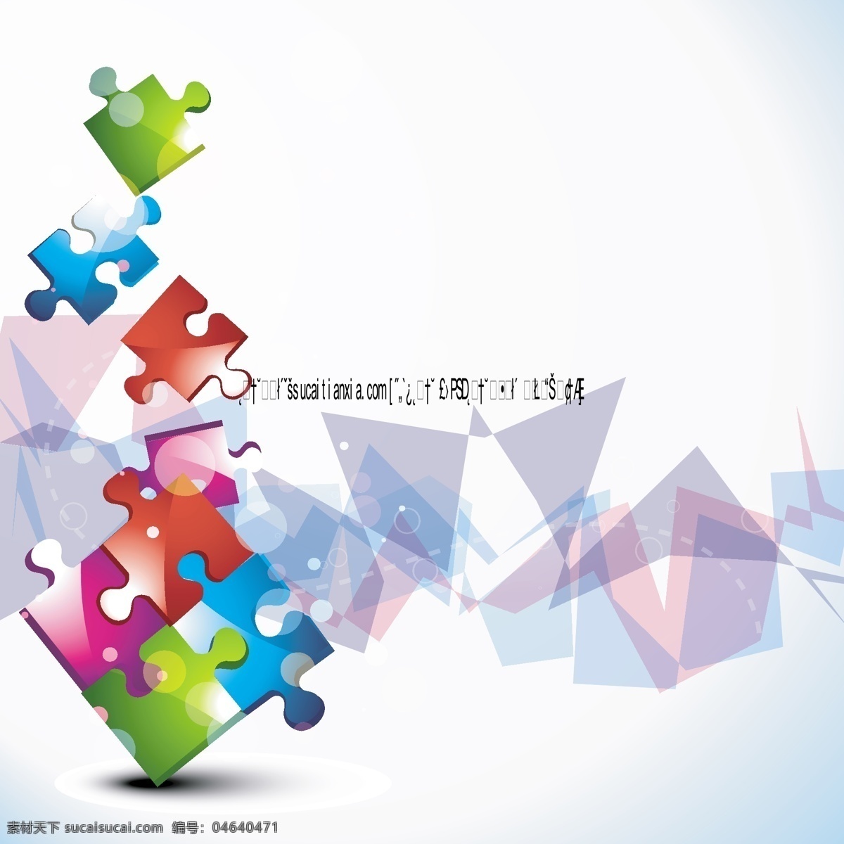 缤纷 色彩 拼图 方块 背景 矢量 动感 光圈 光晕 箭头 立体 图形 矢量图 其他矢量图
