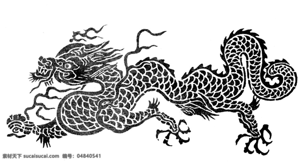 龙纹 图案 吉祥图案 中国 传统 设计素材 龙凤图纹 装饰图案 书画美术 白色