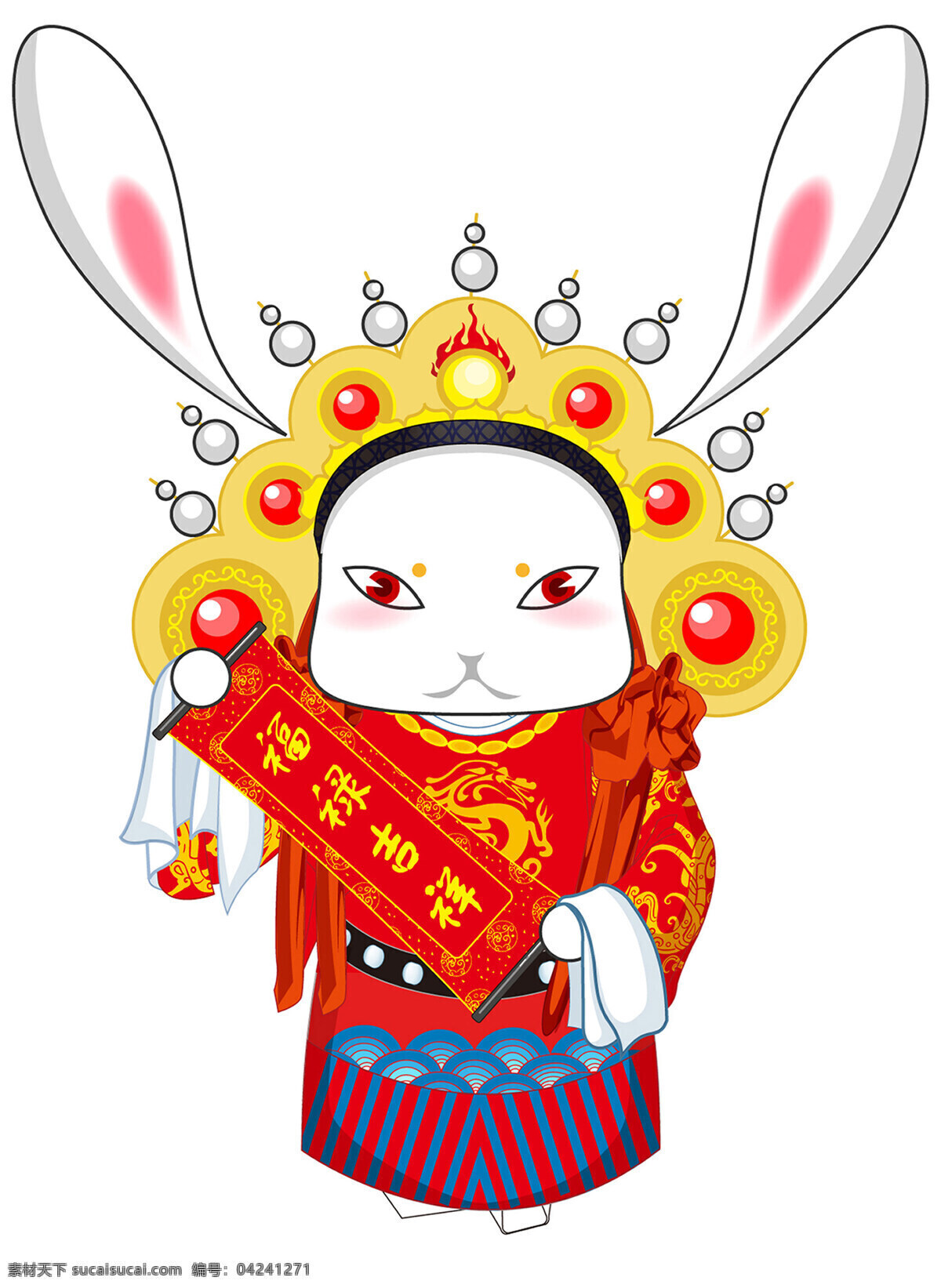 插画 动漫动画 京剧 卡通 卡通兔 可爱 漫画 兔 设计素材 模板下载 兔子 兔年 生肖 插画集
