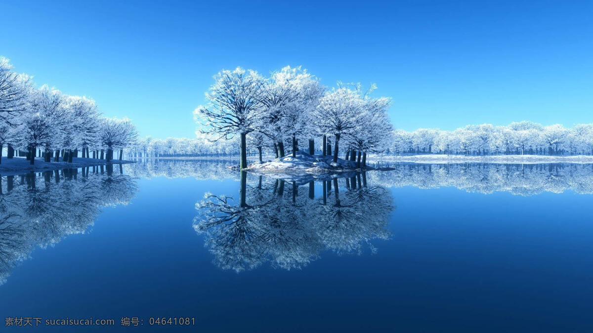 风景图免费 风景 高清 桌面 环境 湖面 雪树 倒影 自然景观 自然风景