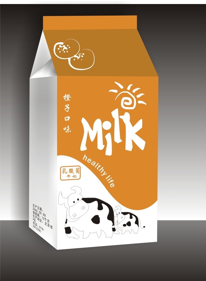 牛奶盒子包装 效果图 牛奶盒子 牛奶 盒子 立体图 包装设计 矢量