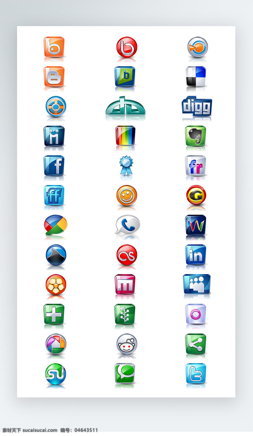 网页 图标 彩色 写实 pngicon 网页图标 彩色写实图标 icon