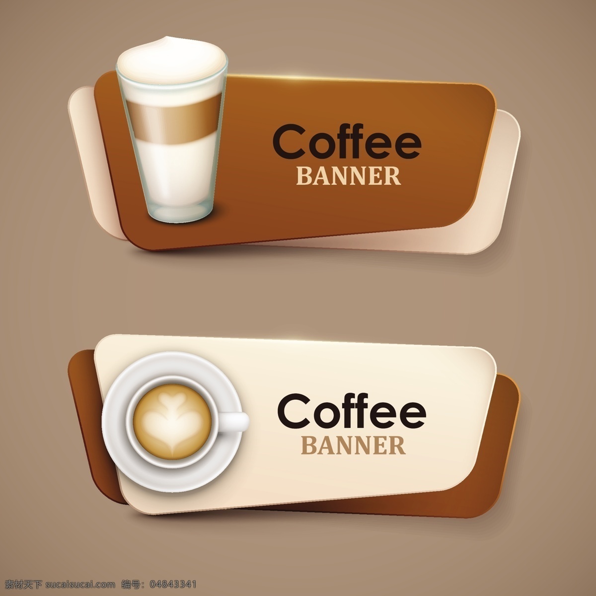 饮料 咖啡 巧克力 主体 矢量 店铺 平面 图标 咖啡豆 精致 扁平化