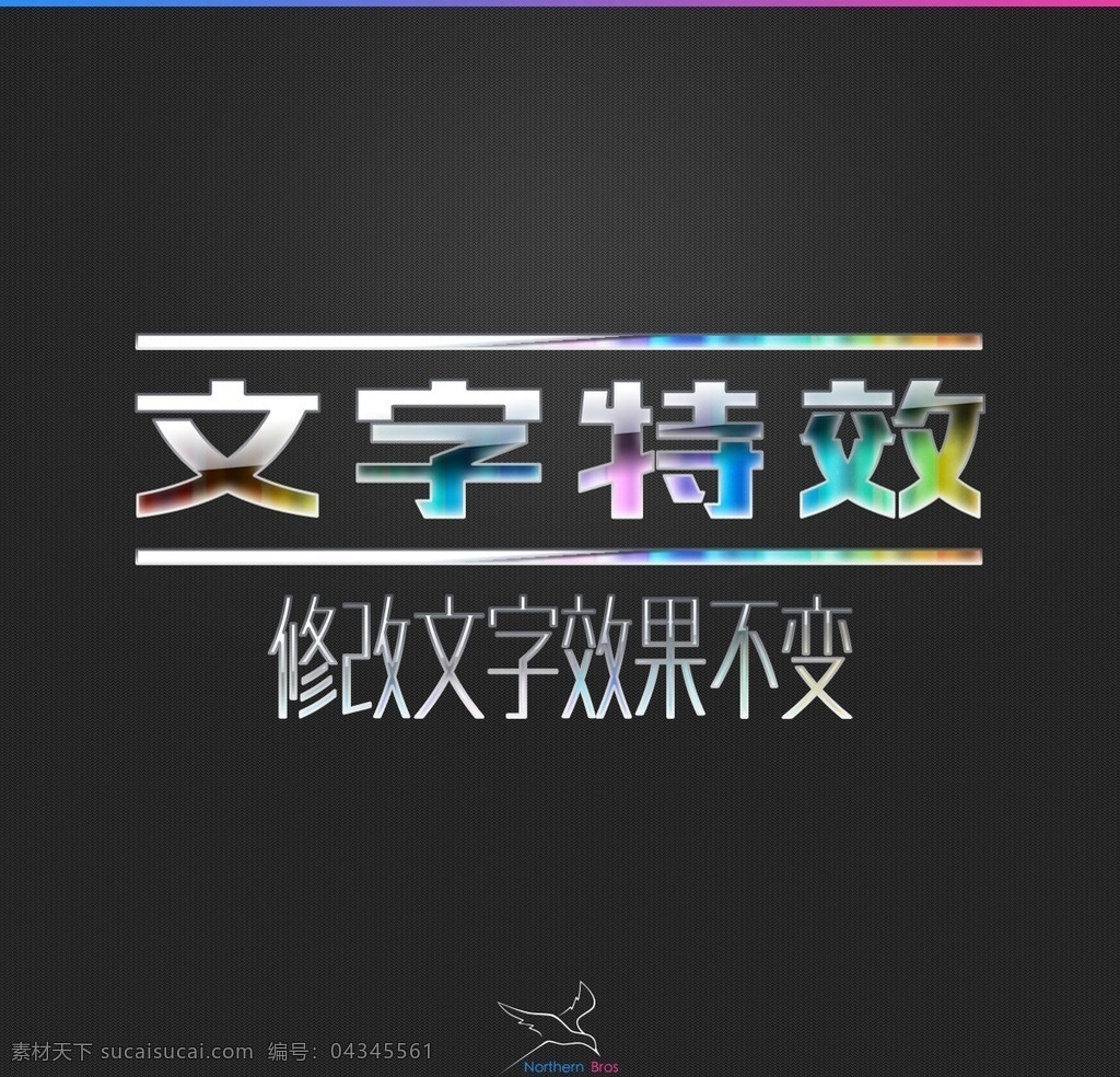 特效 效果 样式 金属立体字 金属字 立体金属字 智能字体 智能立体字 可修改立体字 金属质感字体 金色字体 银色字体 钛金字 字体设计 ps混合模式 字体 字体样式 漂亮字体效果 图层样式 ps样式 漂亮字体样式 字体特效 ps字体样式 盛大开盘字体 分层