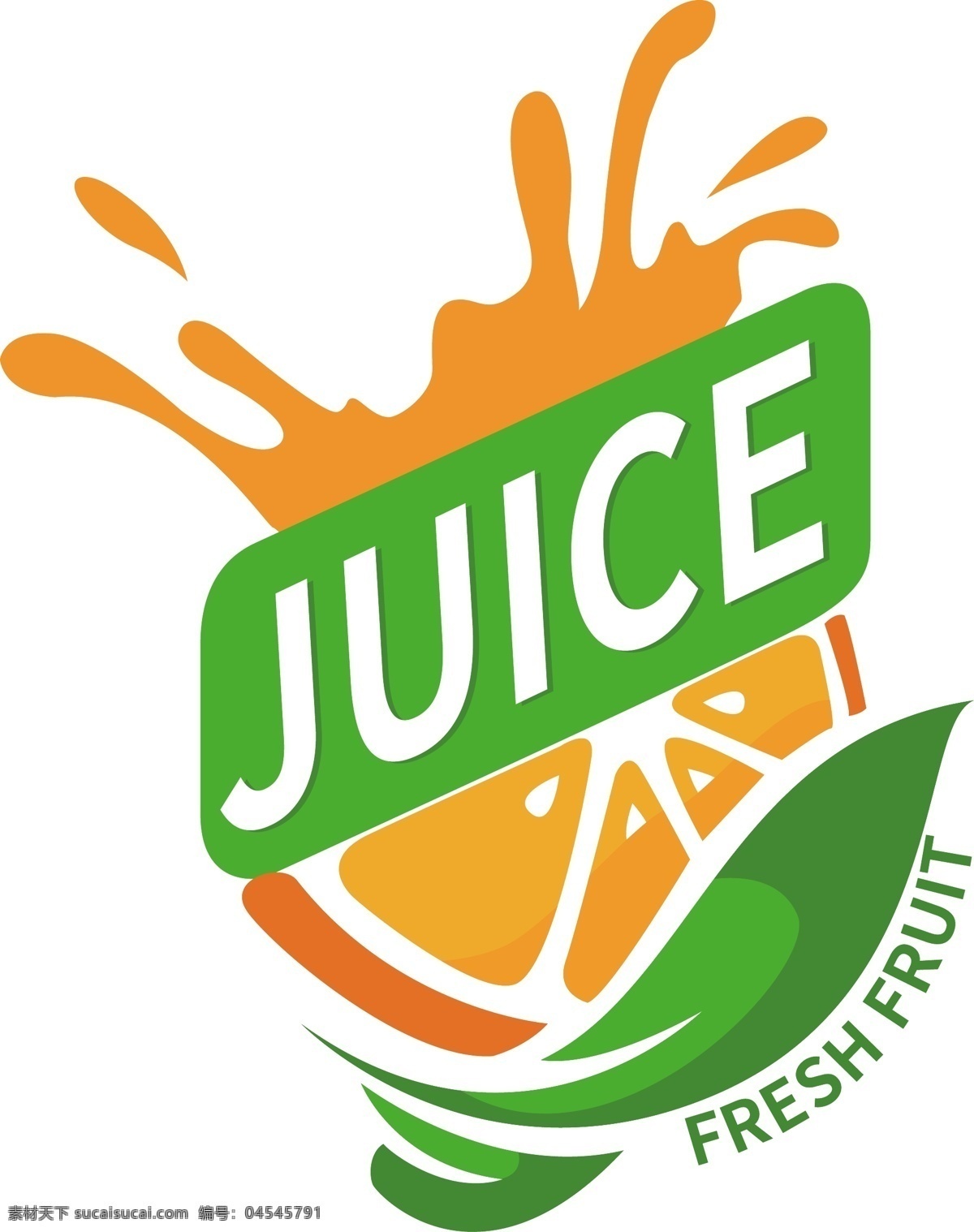 绿色 鲜榨 果汁 饮品 logo 省 水果 橙子 饮品店 logo设计