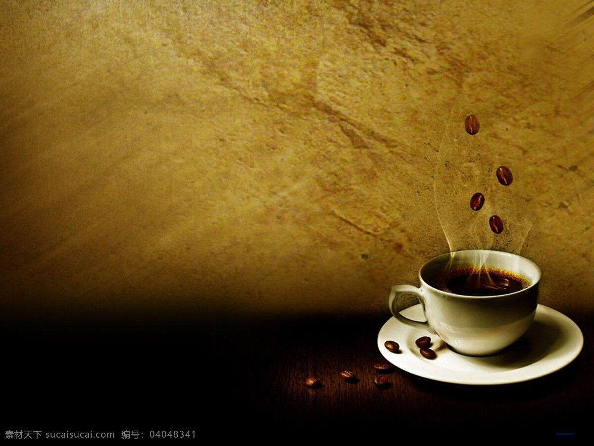 复古 色彩 咖啡 背景 纯香 浓郁 咖啡豆