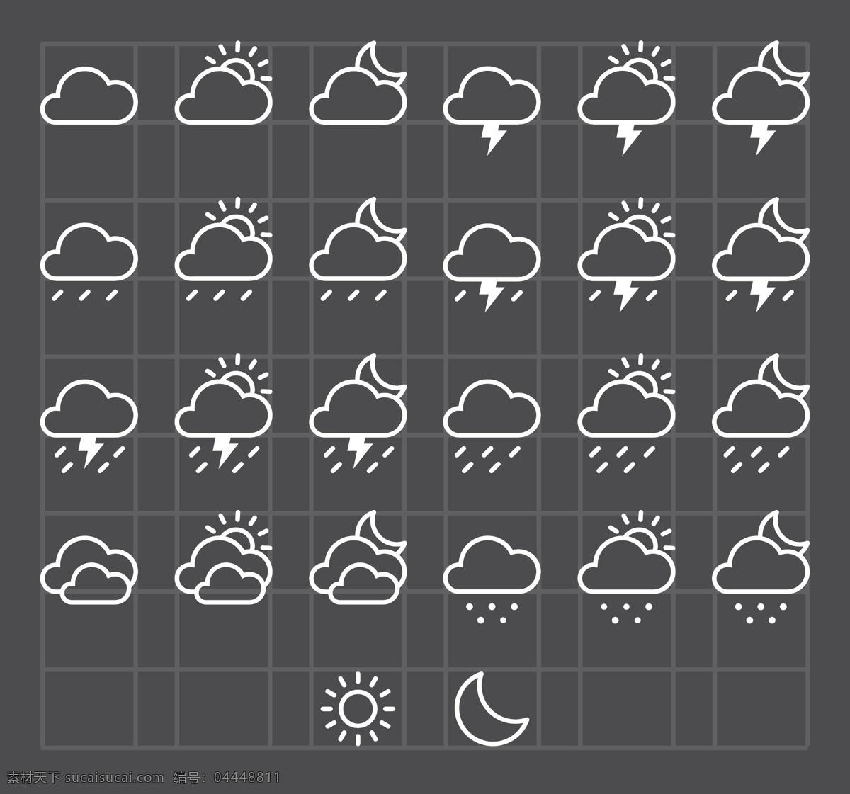 天气 app 图标 白云 太阳