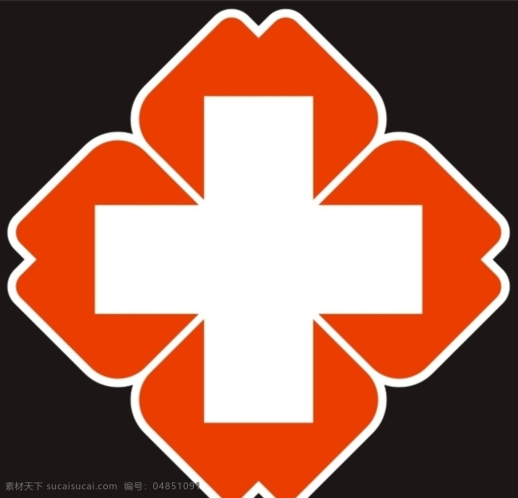 医院红十字 医院 红十字 标志 十字架 logo 爱心 医院logo 标识 logo设计