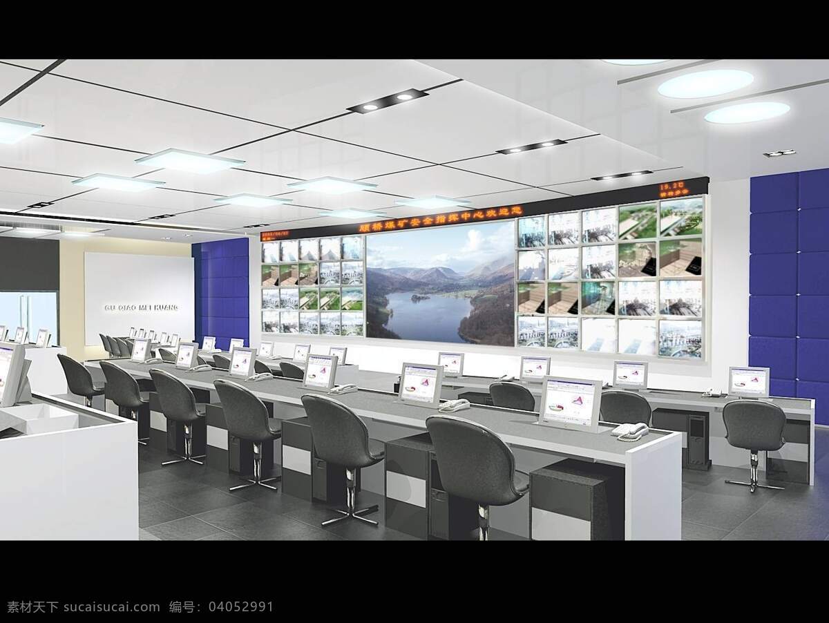主控室 选煤厂 电厂 控制室 控制楼 监控中心 监控站 工业生产 现代科技
