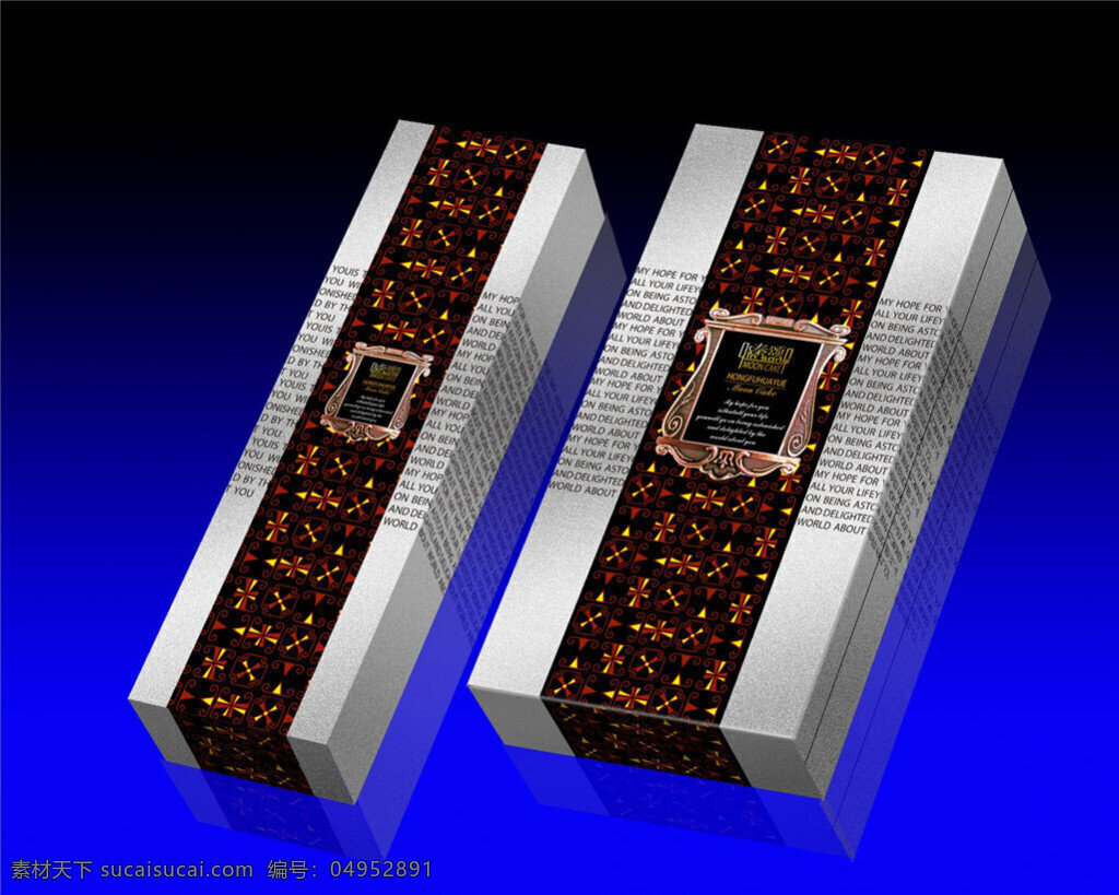包装设计盒 包装线面 包装平面图 包装设计图 psd素材 包装设计素材 包装设计模板 包装盒素材 包装模板 黑色
