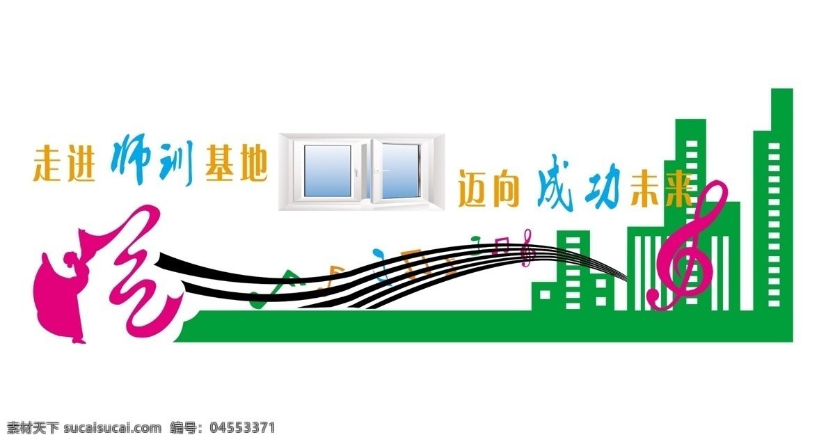 校园文化 浮雕 墙 格式 psd格式 浮雕墙 校园文化理念 抽象艺术符号 与自信同行 与智慧齐飞 文化艺术