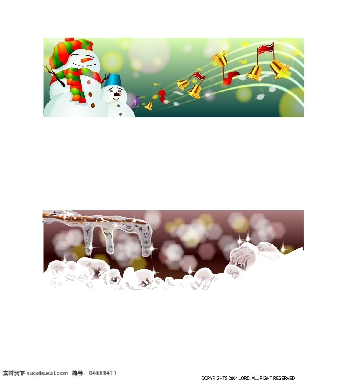 超 精美 圣诞 发光星星 风铃 雪人 音符 冰 节日素材 其他节日
