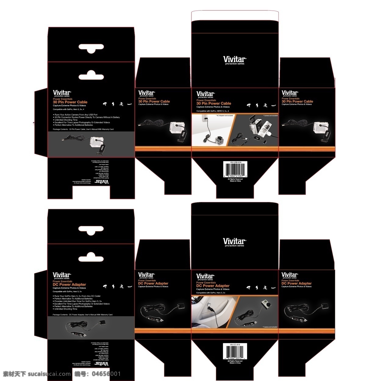 gopro 相机 配件 彩盒包装 包装 刀模图 车充彩盒 防水框彩盒 相机配件彩盒 原创设计 原创包装设计
