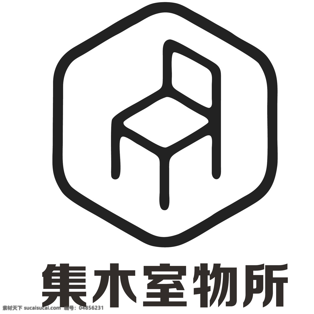 家具logo 家居logo 室 物 logo 积木logo 集木logo 集木室物所 六边形 六角logo 凳子logo 椅子logo 图形logo 简约logo logo设计