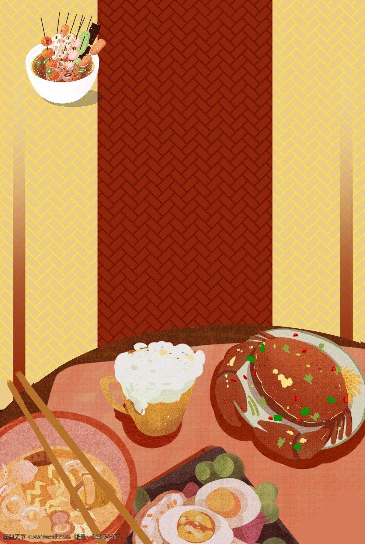 卡通 手绘 食物 广告 背景 美食 网状纹理 串串 饮食 年夜饭 古典 中国风 红色