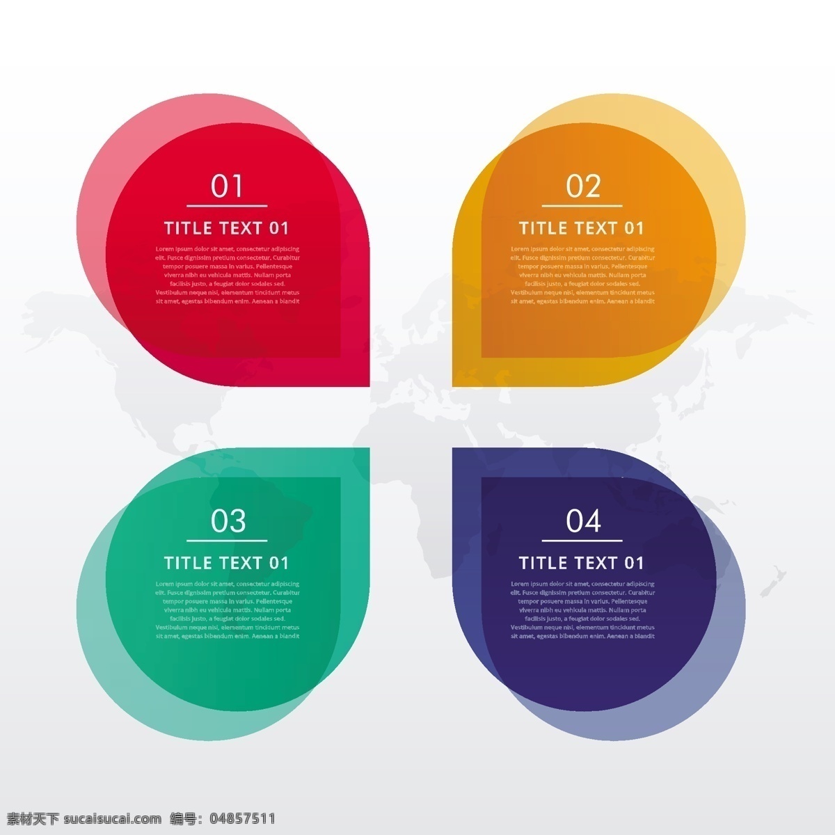 四 选项 信息 图表 业务摘要 模板 营销 色彩 图形 符号 演示 创意 过程 数据 现代 元素 步