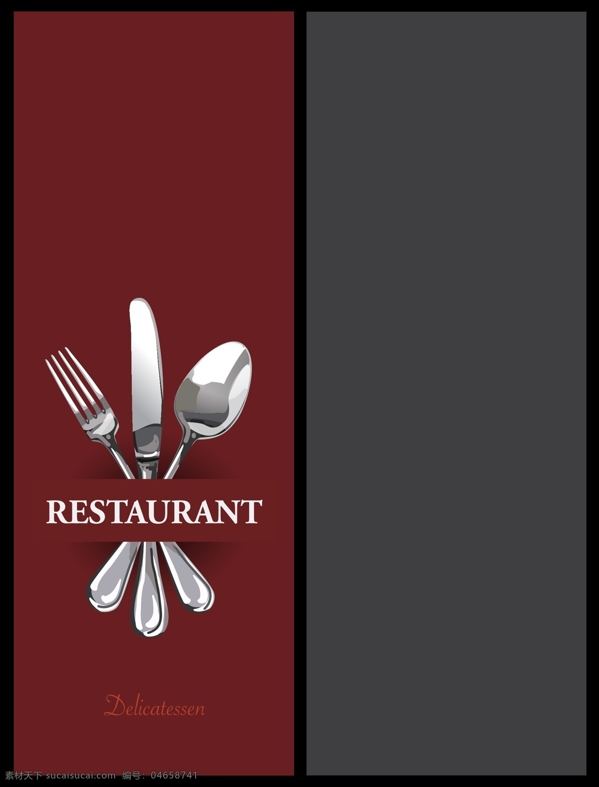 创意 西餐厅 餐具 插画 不锈钢 叉子 刀子 勺子 质感