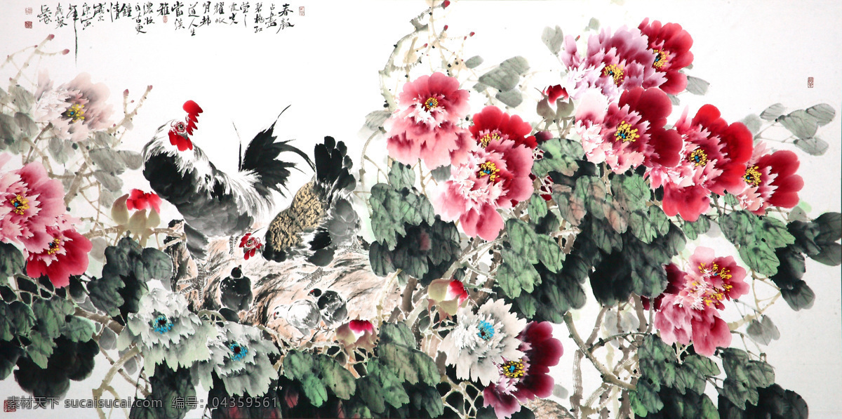 国画 牡丹 公鸡 植物 中国画 水墨画 书画文字 文化艺术