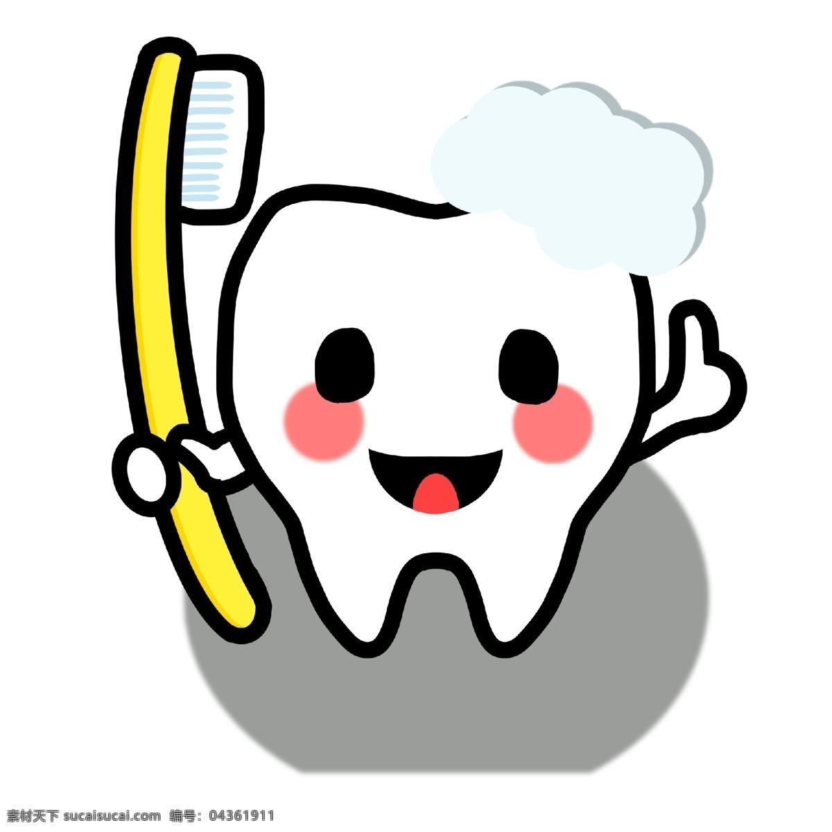 开心 牙齿 刷牙 矢量 开心牙齿 洁白 洁白牙齿 卡通 卡通的牙齿 可爱 可爱的牙齿 牙刷 装饰图案 洁白的牙齿