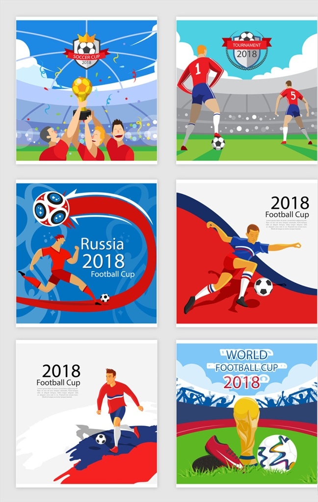 矢量 2018 足球 世界杯 ppt矢量图 插画 奖杯 元素 世界 标志图标 其他图标