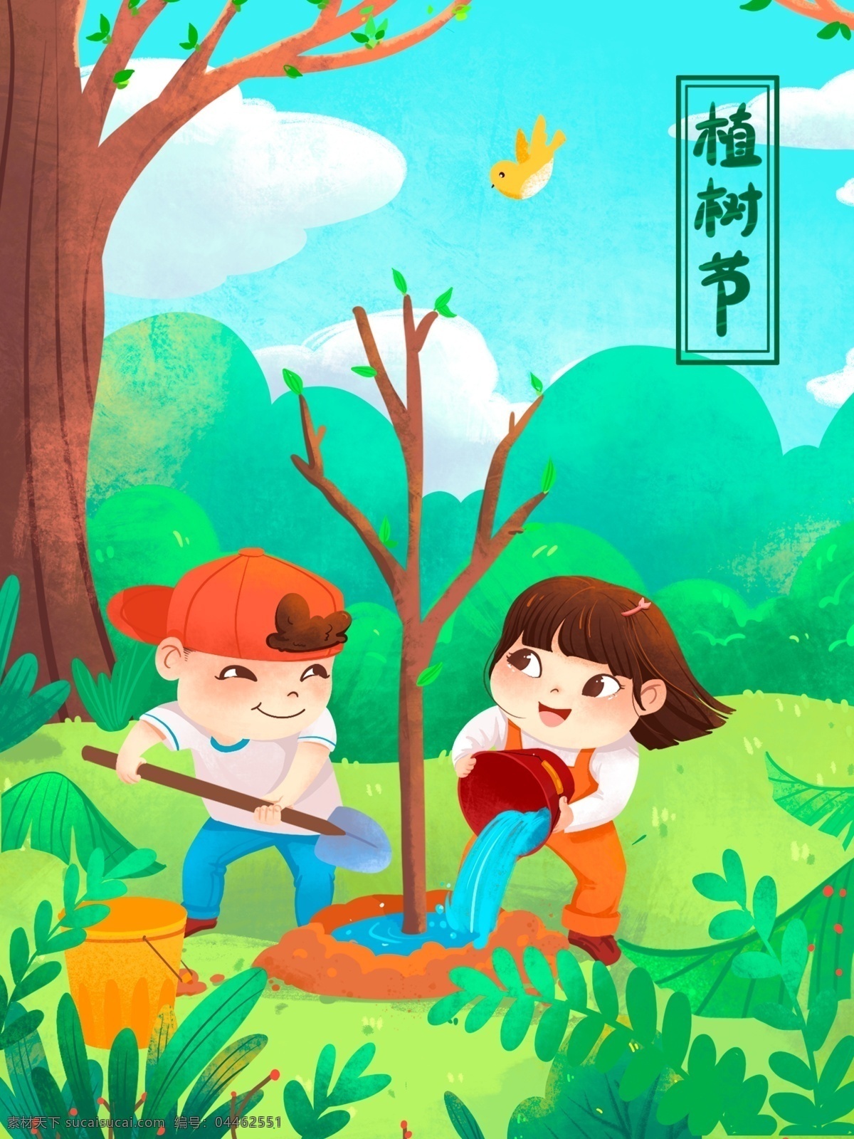 种树 环保 植树节 插画 绿色 大树 草坪 俩个人 小孩 肌理 海报