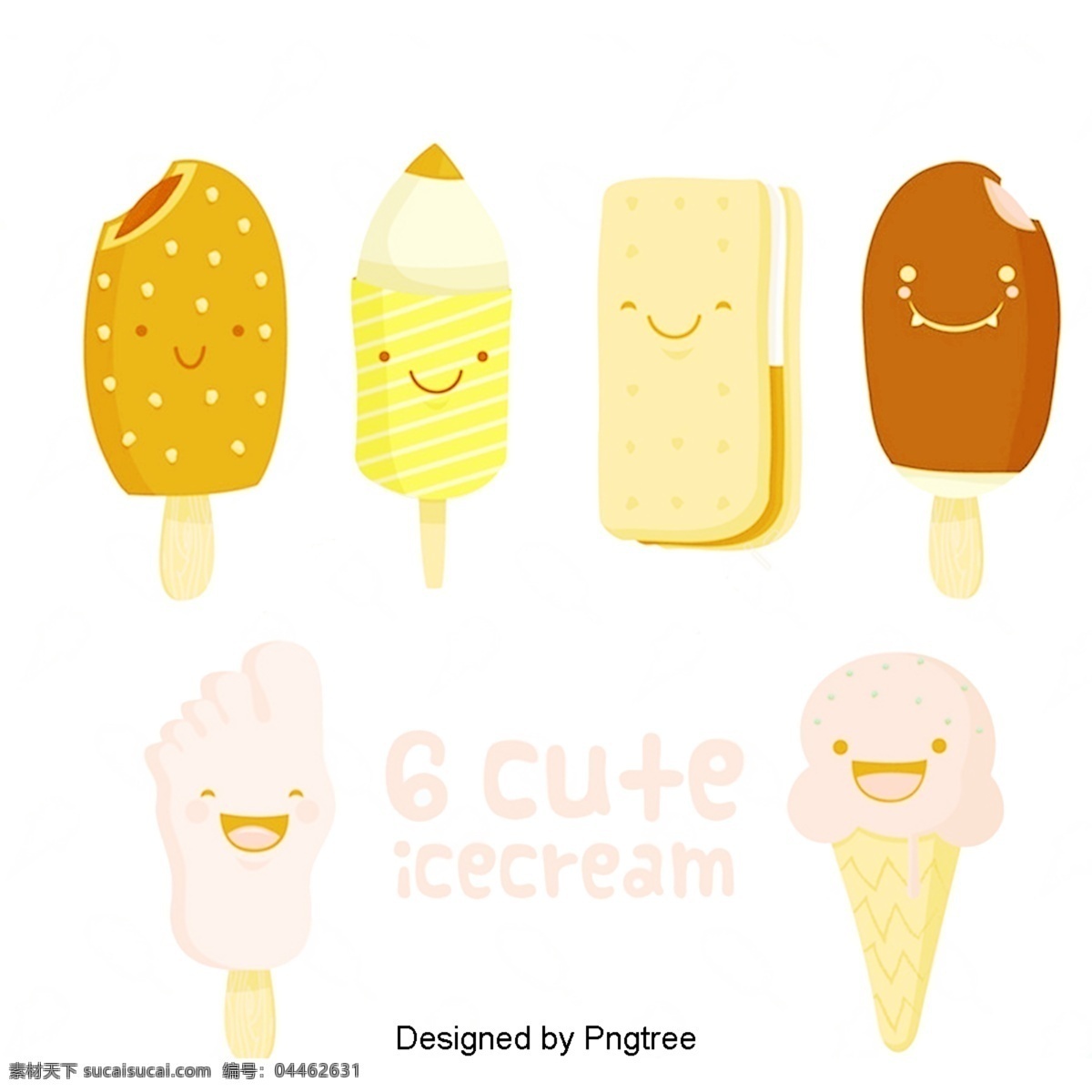 卡通 可爱 冰淇淋 甜点 奶油 蛋卷 美味 冷饮 雪球 巧克力