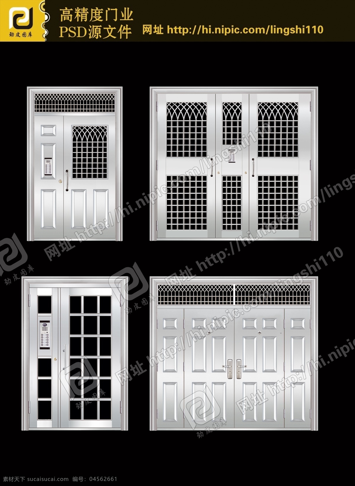 psd素材 安全门 不锈钢 不锈钢门 不锈钢门画册 不锈钢门图片 不锈钢门样本 锈钢门 门业画册 样本 窗花 门 门业 浮雕 窗 花 源文件 室内门 手绘门 移门 木门 不锈钢门业 钢木室内门 画册 转印门 防盗门 室内门样本 色板 门头 门样本 画册设计 广告设计模板 psd门样本 家居装饰素材