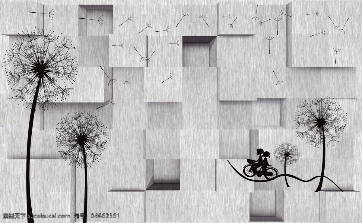 3d 方块 背景 蒲公英 立体 手绘 抽象 卡通 人物 自行车 黑白 psd分层 现代 3d设计
