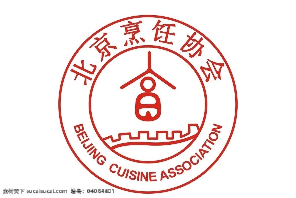 北京烹饪协会 logo 标志 矢量标志 北京餐饮 烹饪 企业 标识标志图标 矢量