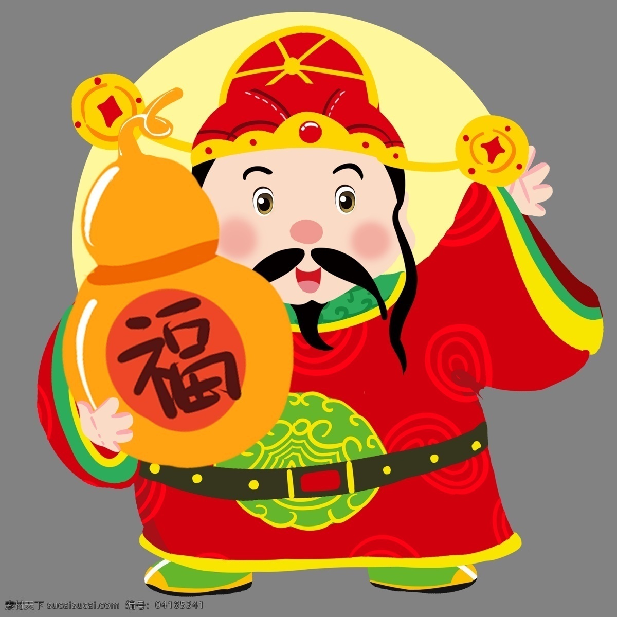 新年 财神 手绘 卡通 人物 装饰 节日 清新 彩色 平面设计 原创 透明底 免抠 海报装饰 通用 新年2019 农历新年 新年财神