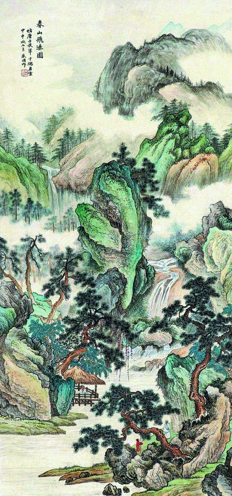 春山飞瀑图 美术 中国画 山水画 山岭 山峰 树木 江流 瀑布 亭子 云雾 国画艺术 绘画书法 文化艺术