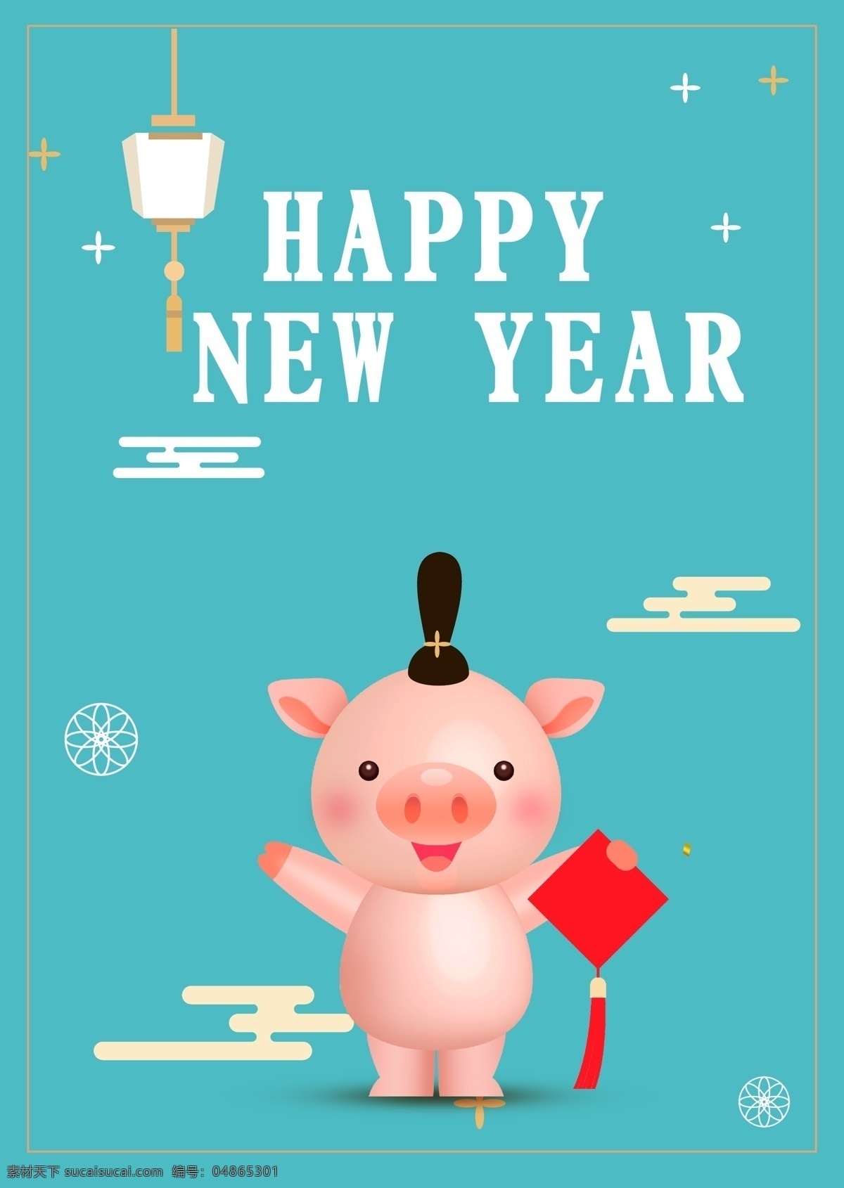 手绘 快乐 猪 新年 海报 空中阶梯 可爱 安全结 新年快乐 猪年 蓝色 雪花