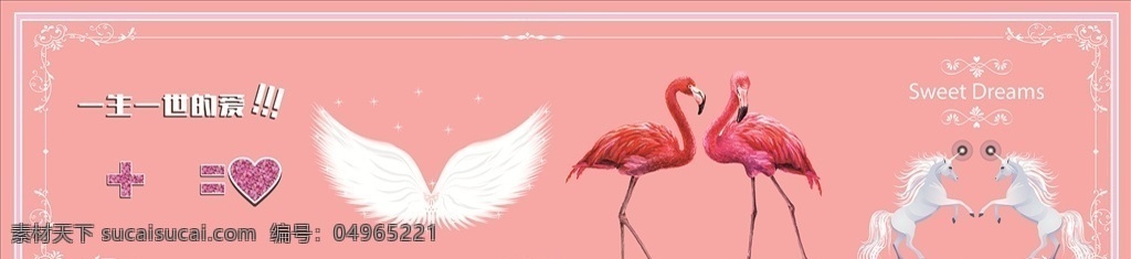 网红背景墙 网红 翅膀 独角兽 爱情 粉红色 火烈鸟 室外广告设计