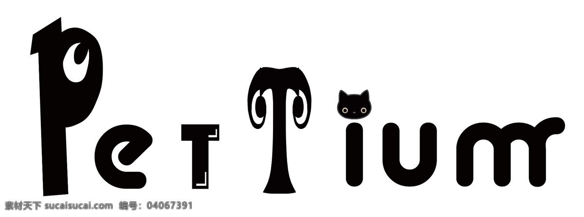 字母logo 字母 logo 可爱logo 宠物 字体 变体logo 标志图标 网页小图标