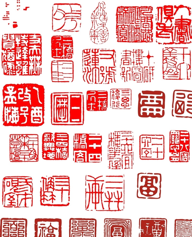 印章素材图片下载-素材编号04468541-素材天下图库