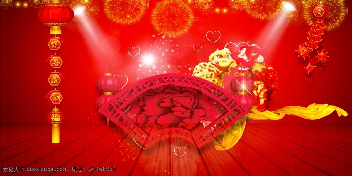 中国 红 大气 元旦 活动 背景 灯笼 喜庆 红色 新年快乐 春节素材 背景展板 猪年素材 猪年模板